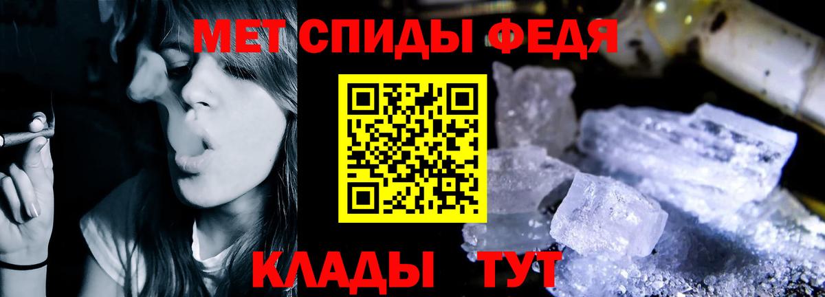 Саяногорск  АМФЕТАМИН  Вход с VPN  Amphetamine Розовый  Амфетамин 