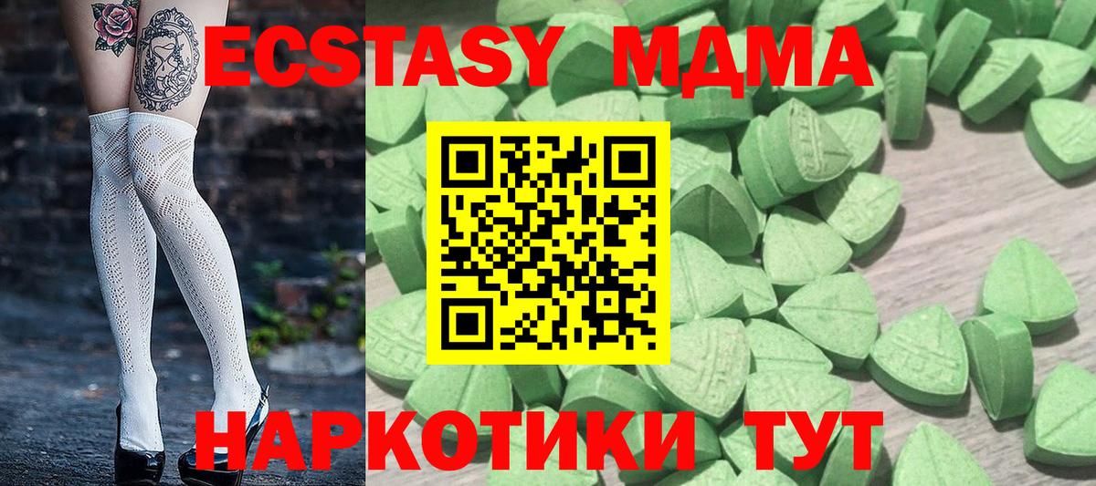 Ecstasy VHQ Саяногорск