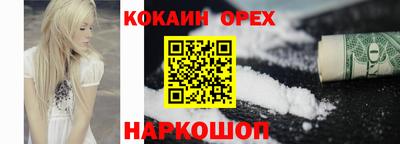 соль курить ск Бузулук