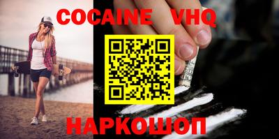 соль курить ск Бузулук
