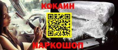 соль курить ск Бузулук