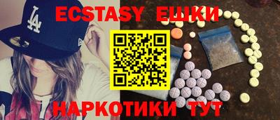 MDMA Premium VHQ Бугуруслан
