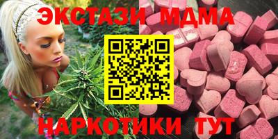 соль курить ск Бузулук