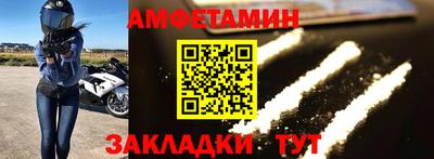 соль курить ск Бузулук