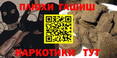 соль курить ск Бузулук