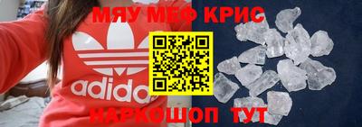 соль курить ск Бузулук