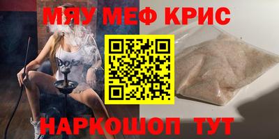 MDMA Premium VHQ Бугуруслан