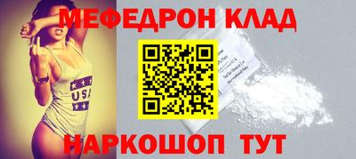 соль курить ск Бузулук