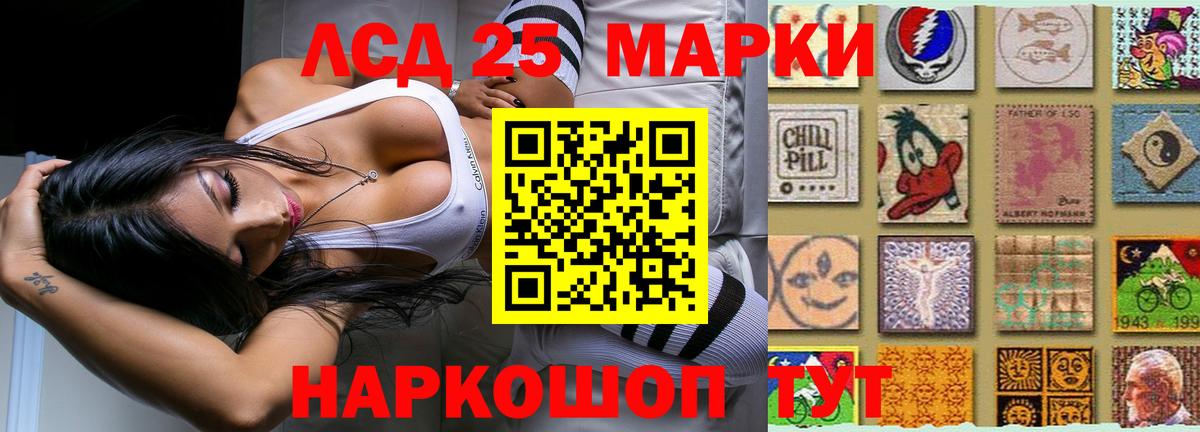 Саяногорск  ЛСД экстази ecstasy  Лсд 25 экстази кислота  Вход с VPN 