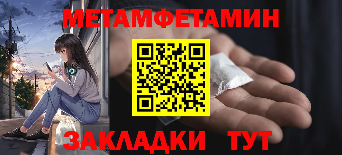 Первитин витя Саяногорск