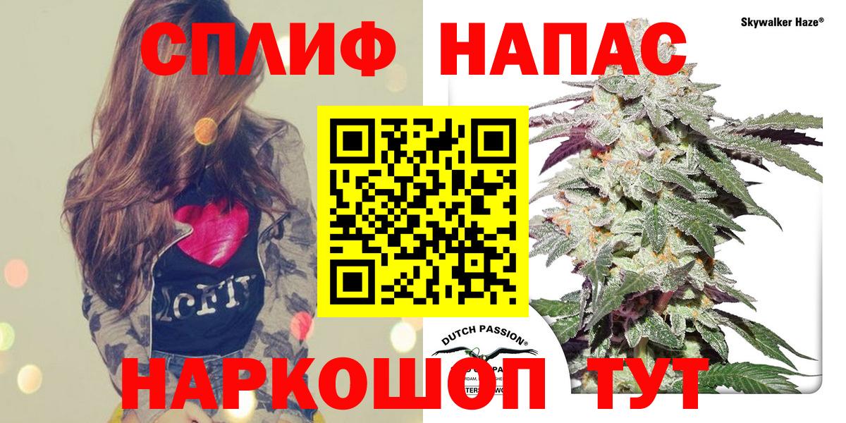 Бошки марихуана LSD WEED  Шишки марихуана сатива  Шишки марихуана THC 21%  Саяногорск  Каннабис гибрид  Вход с VPN 